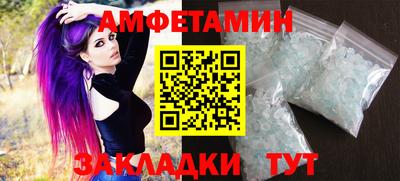 Альфа ПВП Ливны