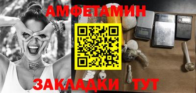 кристаллы Лесосибирск