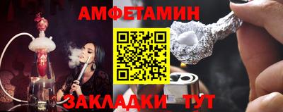 МДМА Абакан