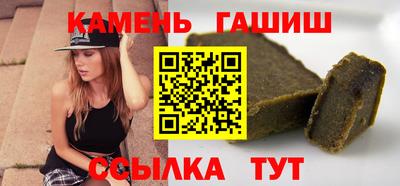 МДМА Абакан