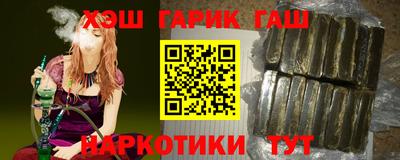 кристаллы Лесосибирск