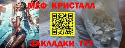 кристаллы Лесосибирск
