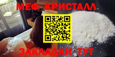 молекула духа Ликино-Дулёво