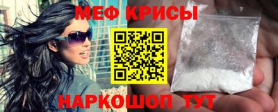 МДМА Абакан