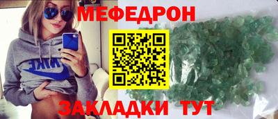 кристаллы Лесосибирск