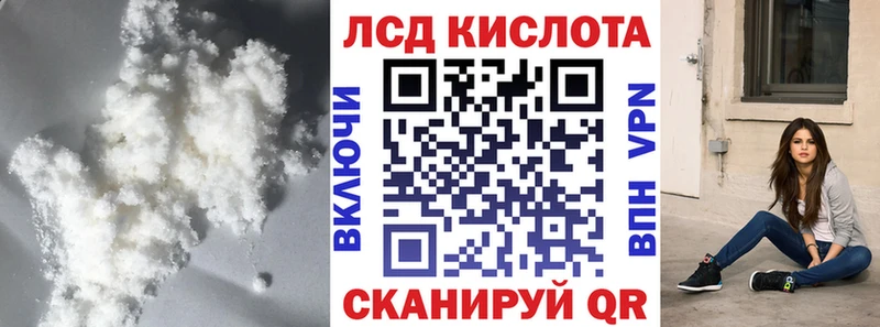 LSD-25 экстази кислота  купить наркоту  mega вход  Томск 