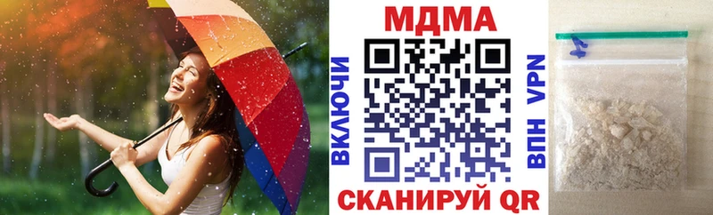 МДМА crystal  Томск 