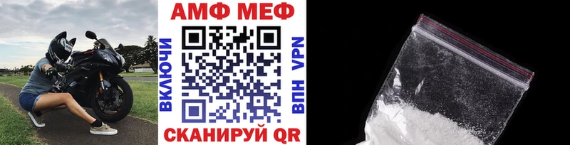 МЕТАМФЕТАМИН пудра  Томск 