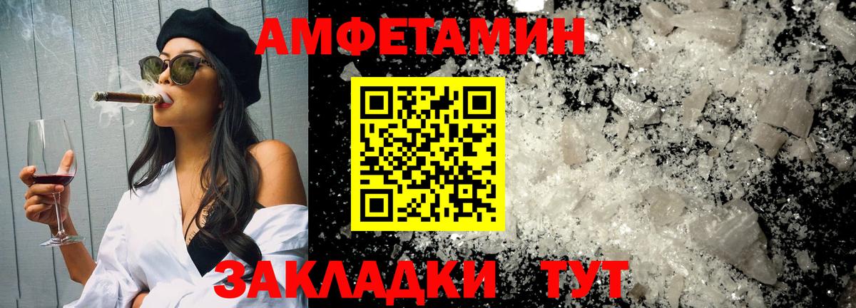 Томск  Первитин Декстрометамфетамин 99.9%  Вход с VPN  Первитин Декстрометамфетамин 99.9% 