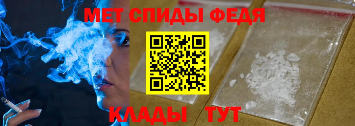 Первитин витя Томск