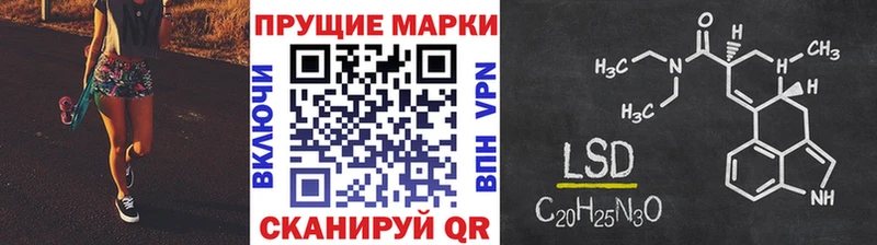 Марки NBOMe 1,8мг Томск