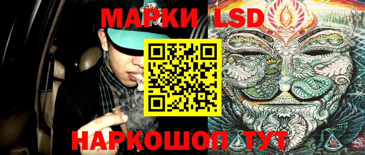 Наркотические марки 1,8мг  купить  сайты  НБОМе  Томск  Марки 25I-NBOMe 1,8мг  Вход с VPN 
