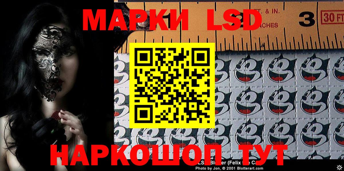 продажа наркотиков  Вход с VPN  Марки N-bome 1,5мг  Томск  Марки N-bome 1,5мг  Марки N-bome 