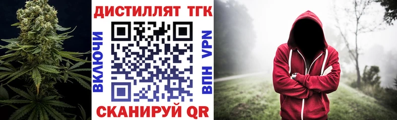 ТГК THC oil  блэк спрут сайт  Томск 