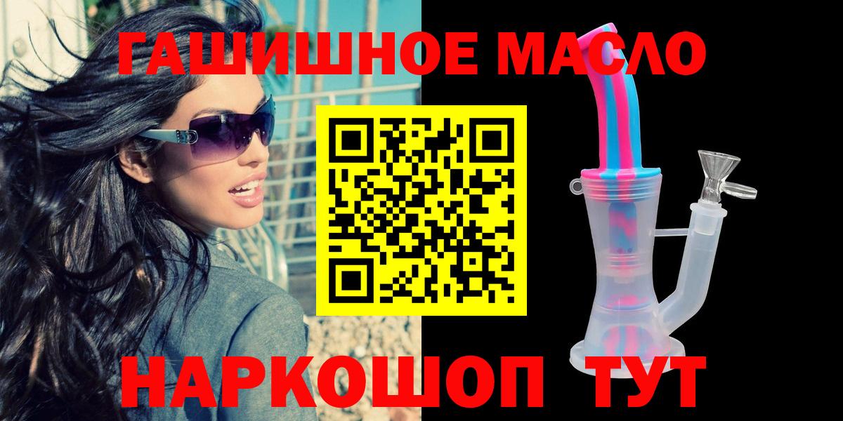 COCAIN  НБОМе  Вход с VPN  Томск  Канабис  Меф  