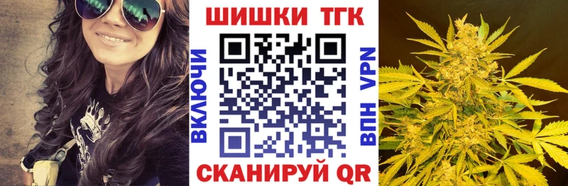 Марихуана план  Томск 