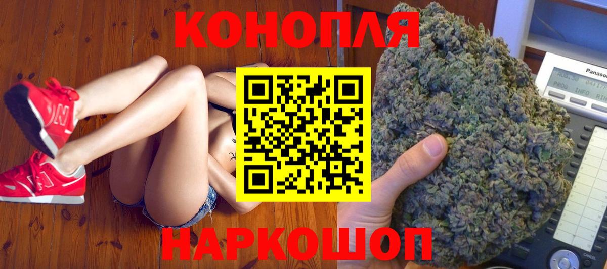 Бошки марихуана SATIVA & INDICA  Вход с VPN  Томск  МАРИХУАНА тримм  Канабис SATIVA & INDICA 