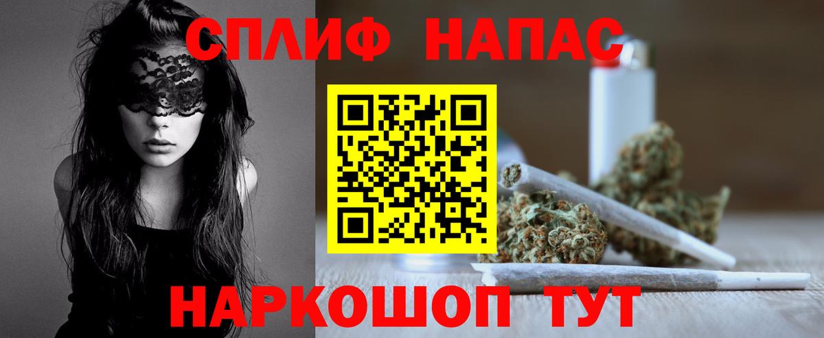 Конопля LSD WEED Томск